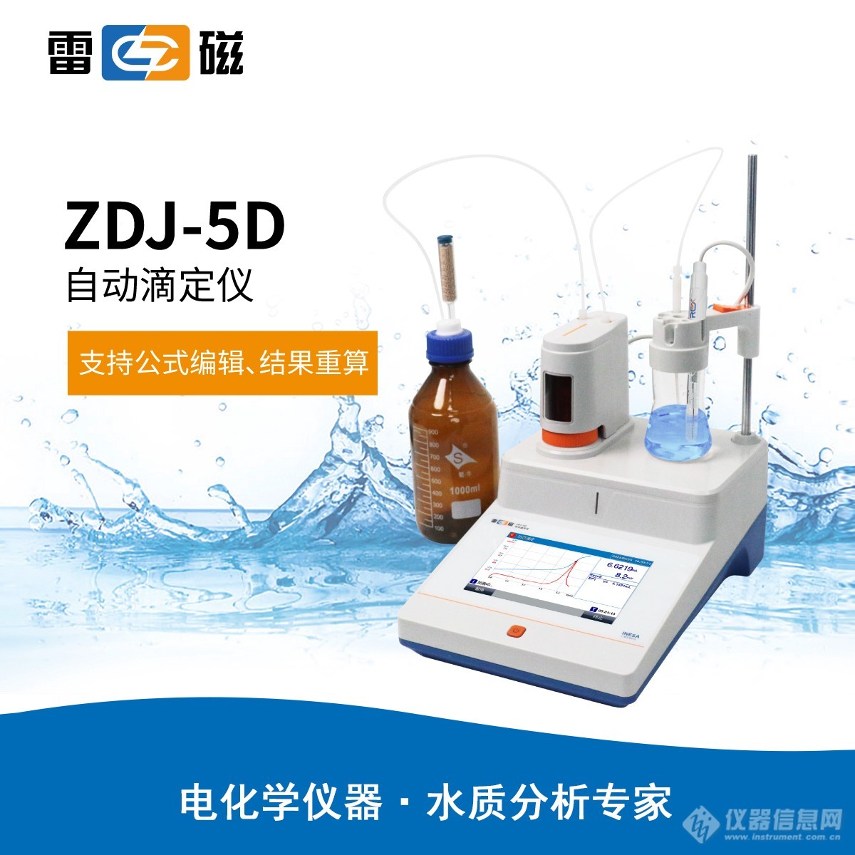 ZDJ-5D-03.jpg
