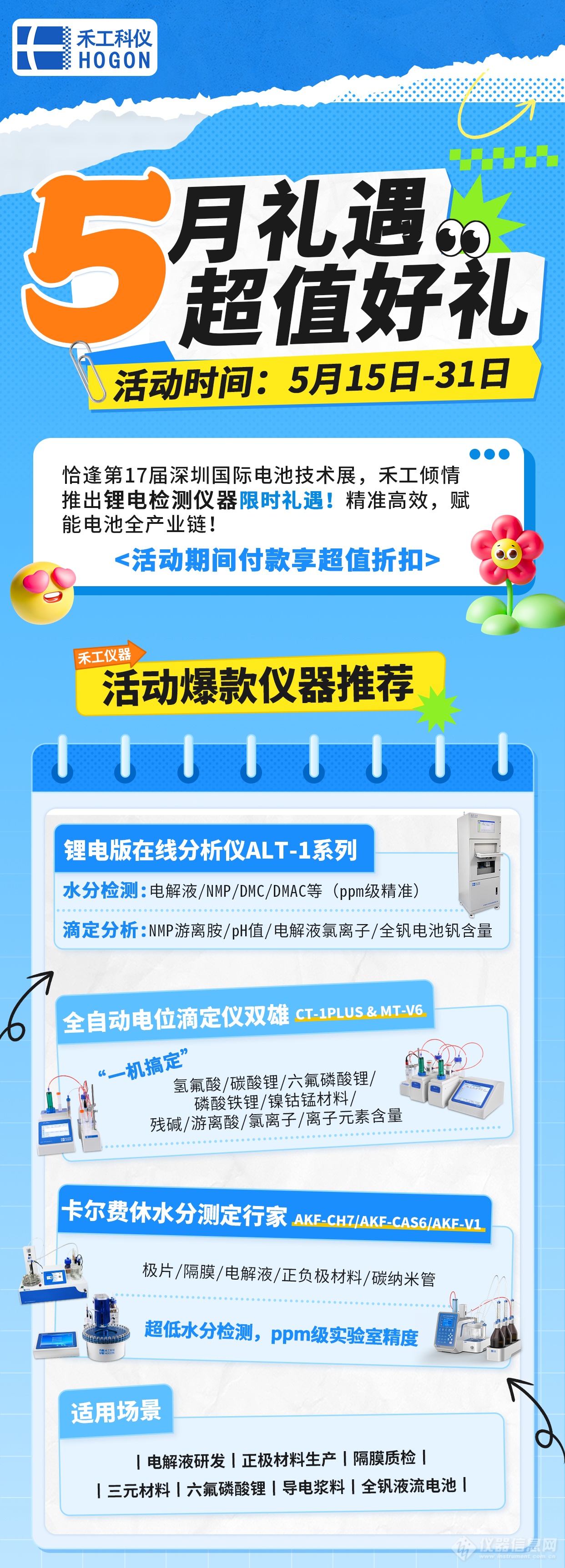 图层 2.png