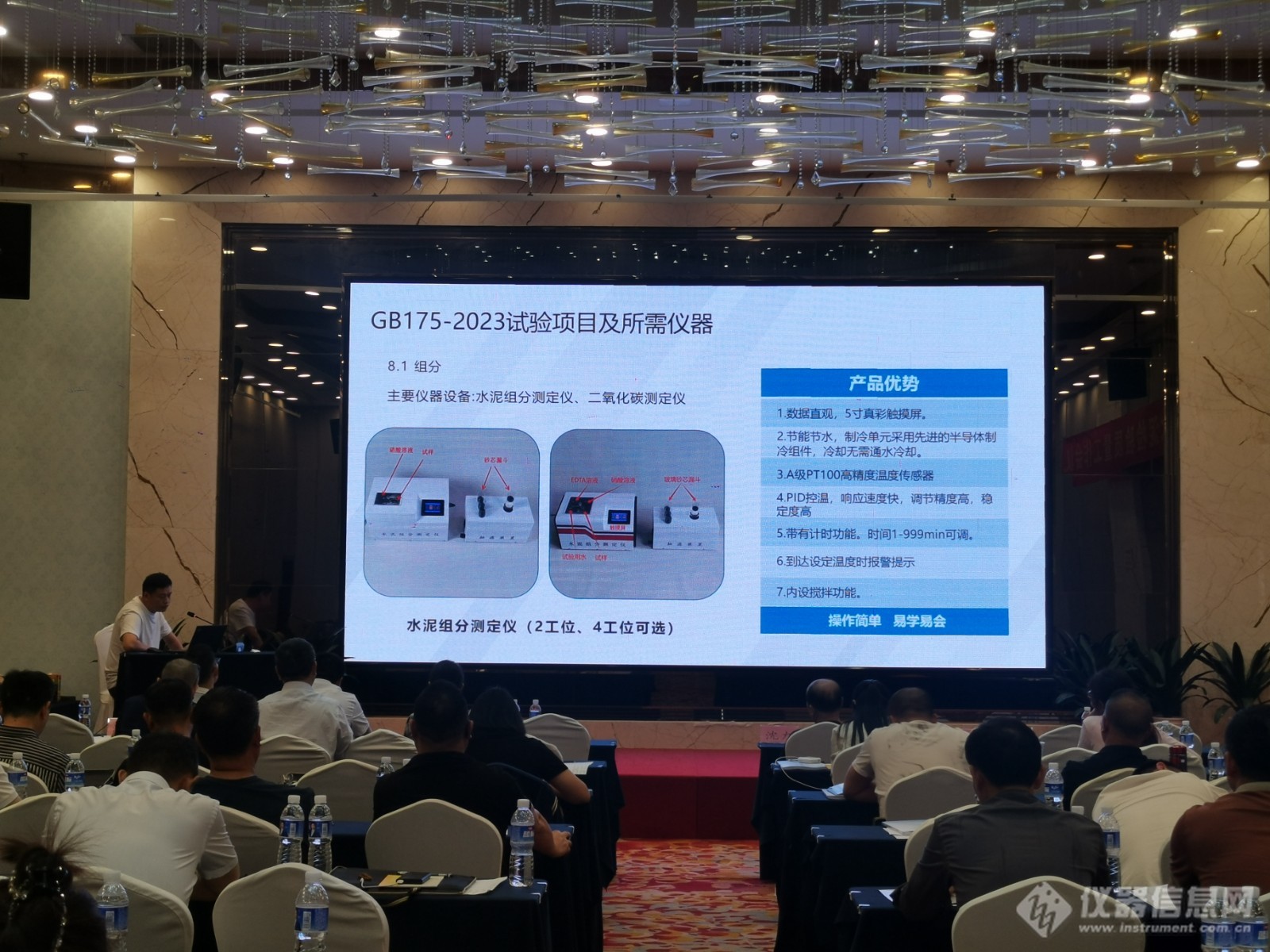 微信图片_20250515161048.jpg