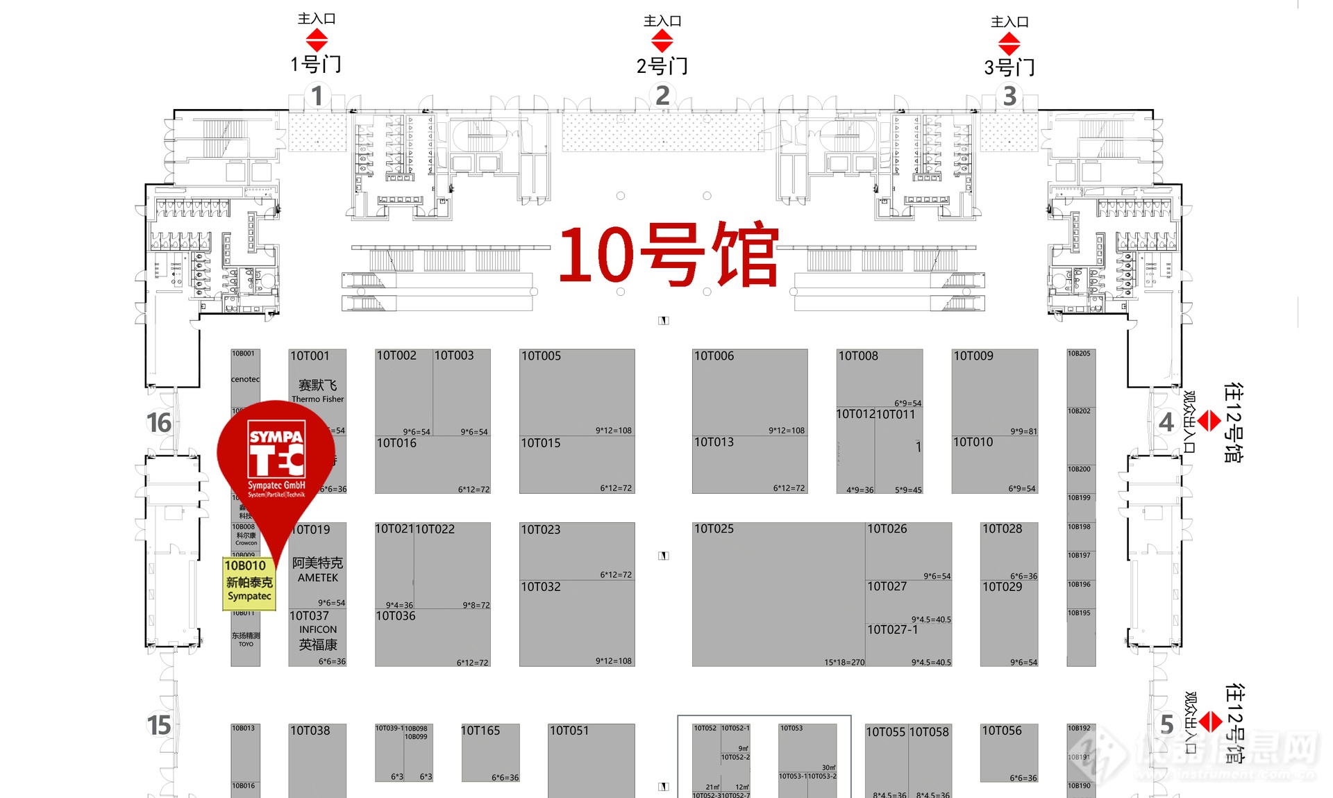 德國新帕泰克將于5月15-17日參加深圳CIBF電池展