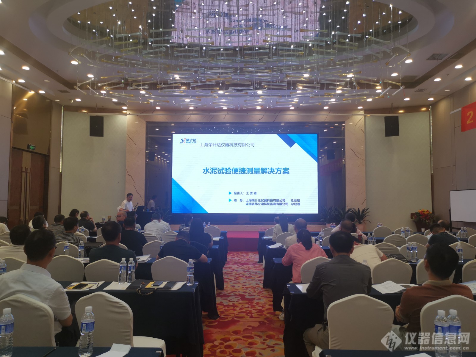 微信图片_20250515161141.jpg 微信图片_20250515161141.jpg