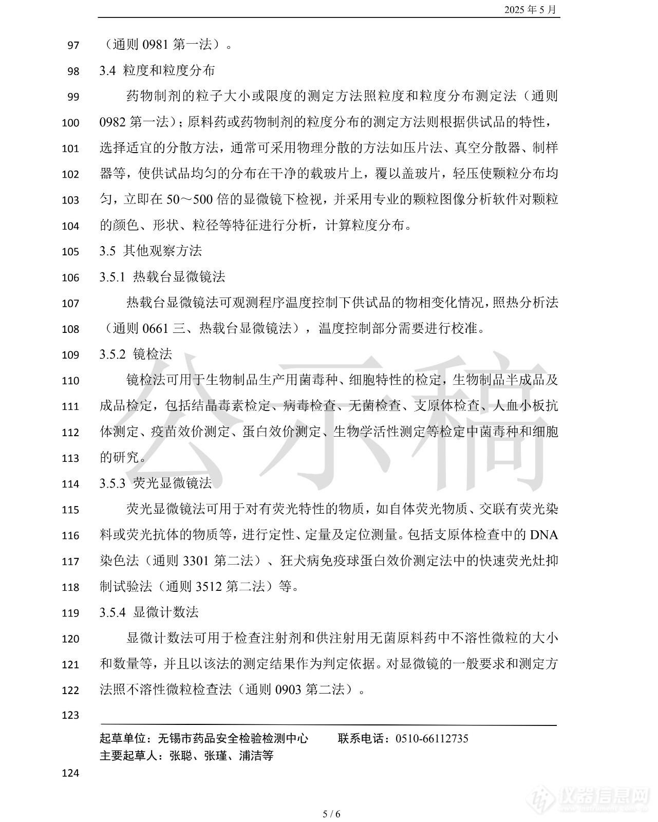 page-4.jpg
