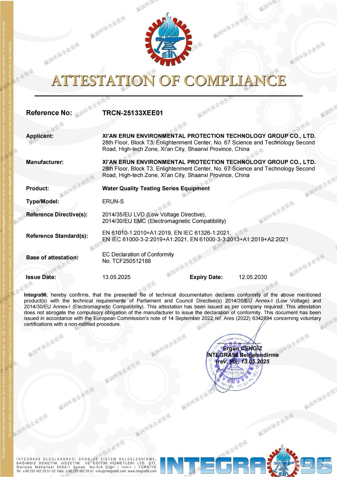 水质 CE认证_00(1).jpg