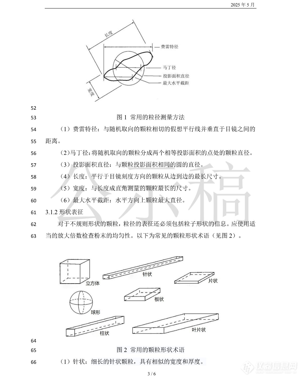 page-2.jpg