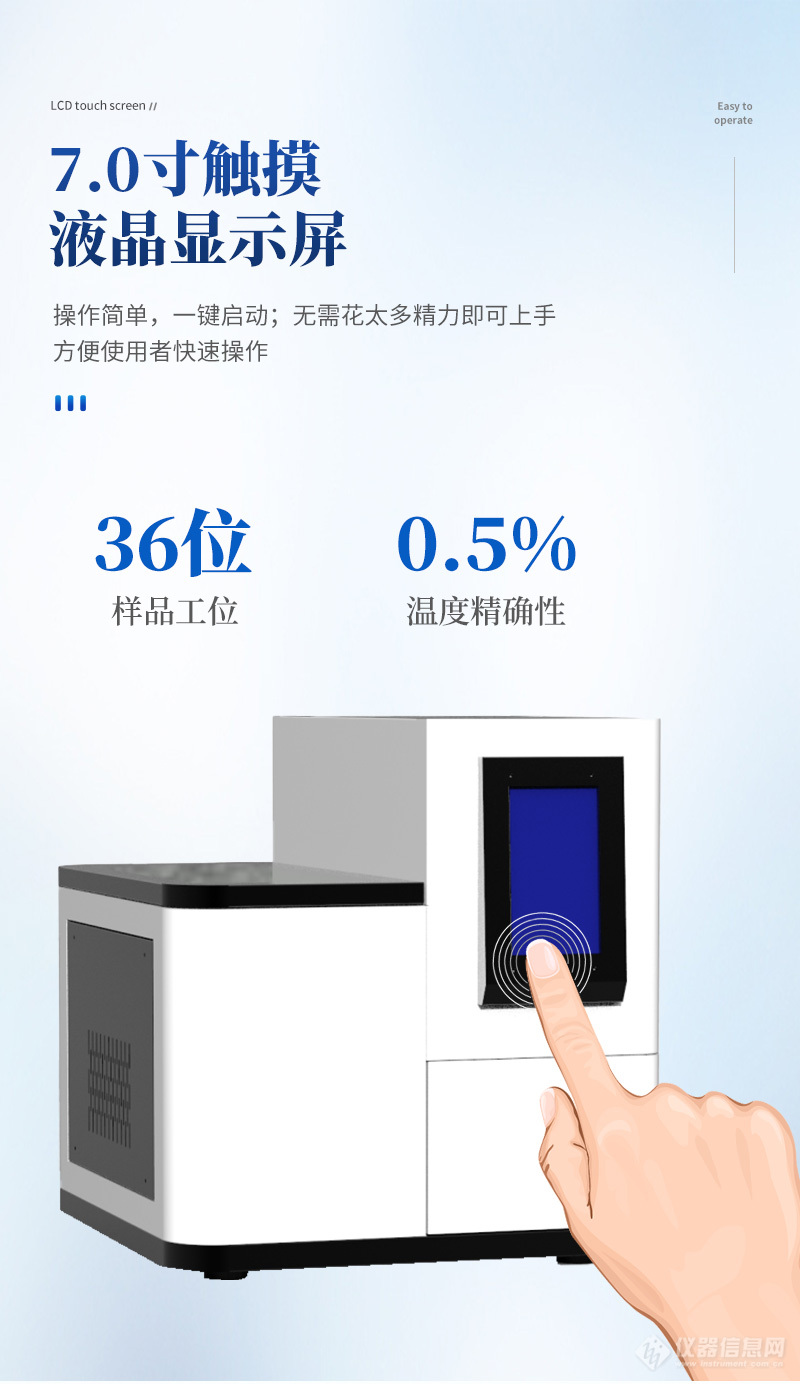 詳情_04.jpg