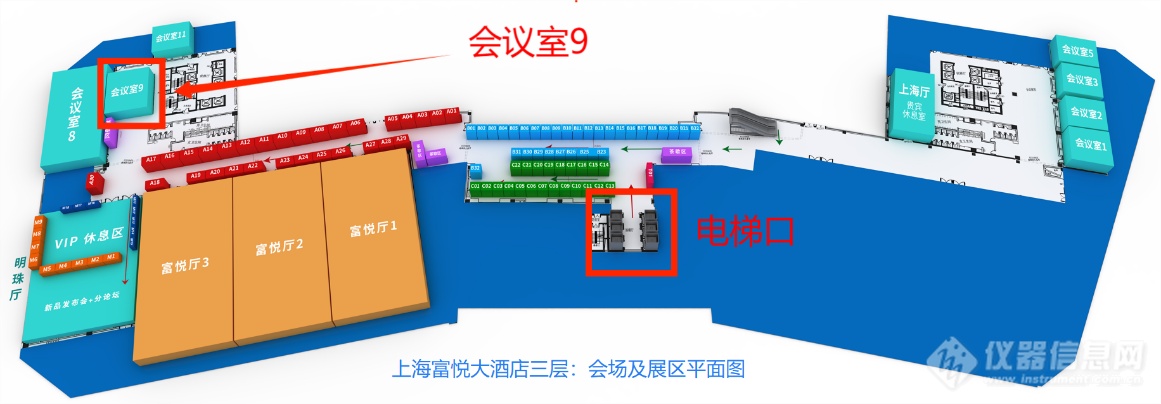 全日程ACCSI2025上海·松江色谱新应用场景及产业生态升级发展论坛召开在即（附参会指南）