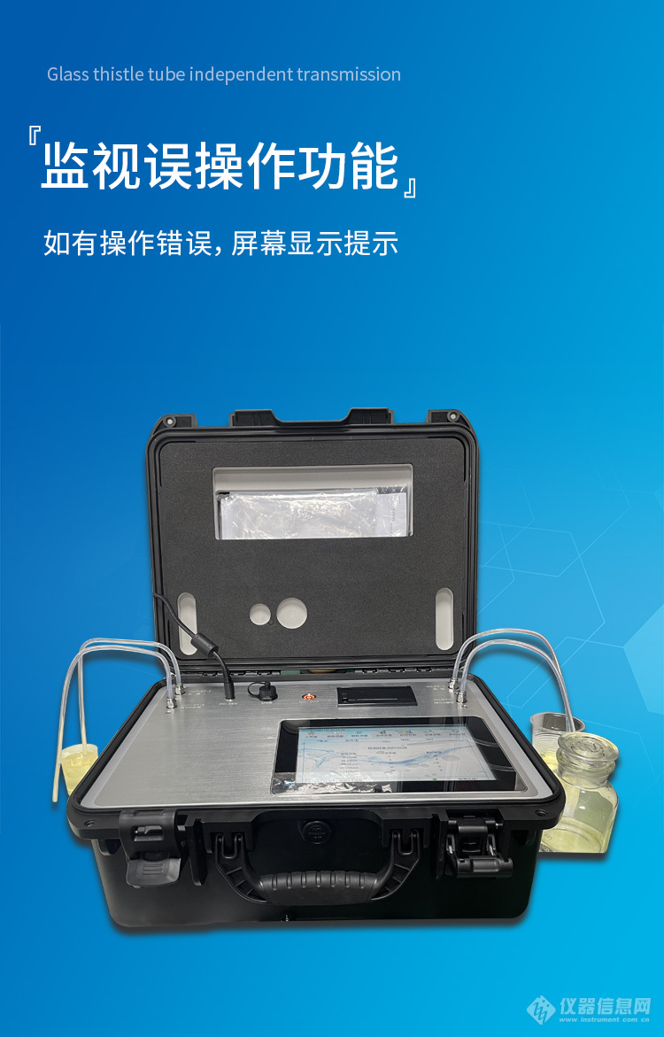多功能油品检测仪_04.jpg 多功能油品检测仪_04.jpg