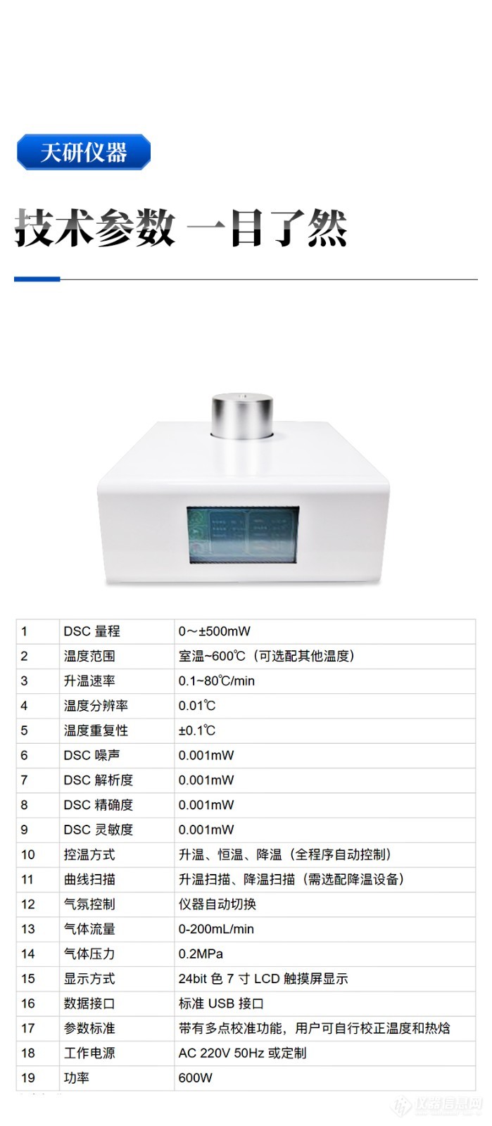 详情_08.jpg