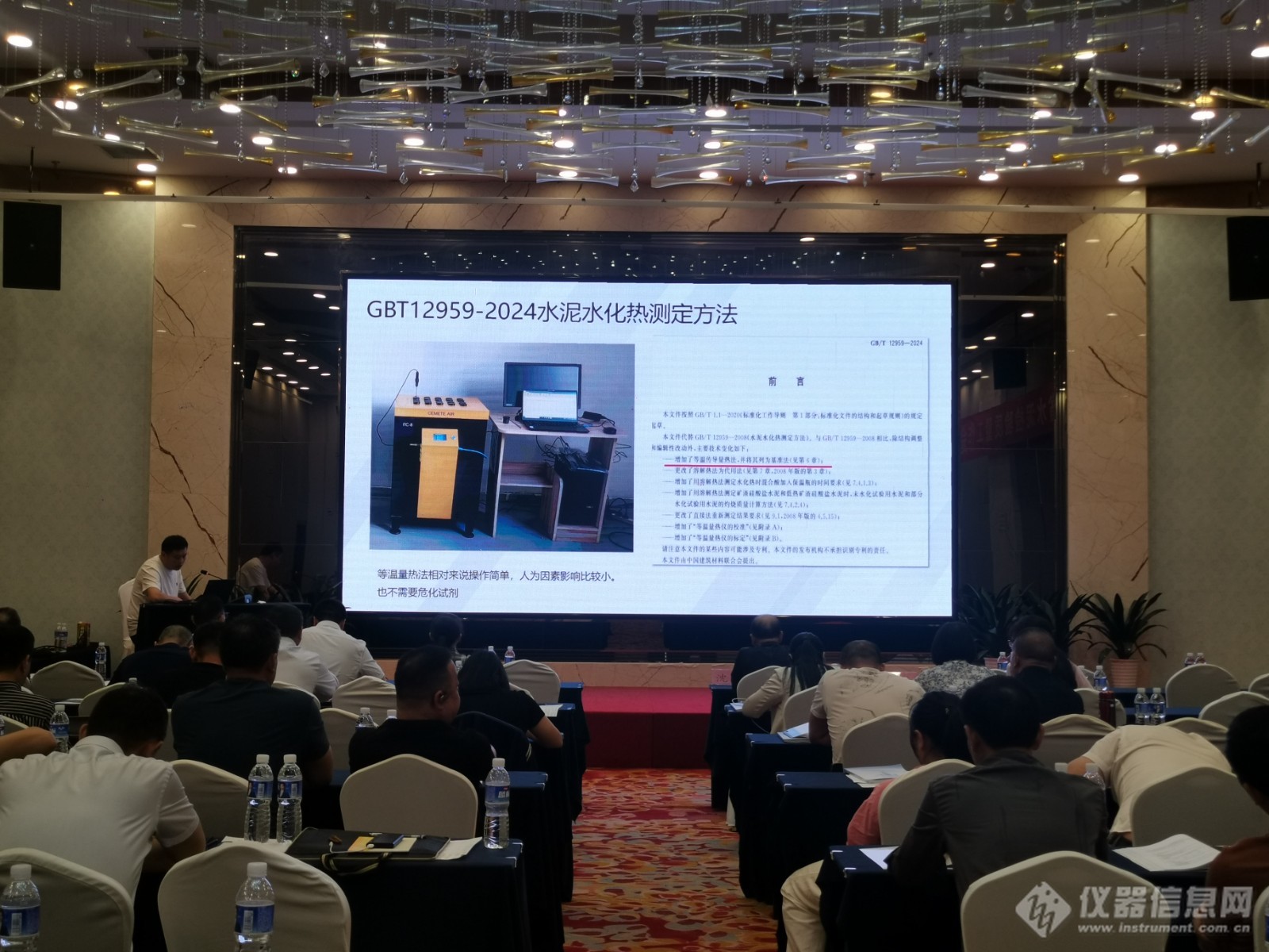 微信图片_20250515161008.jpg