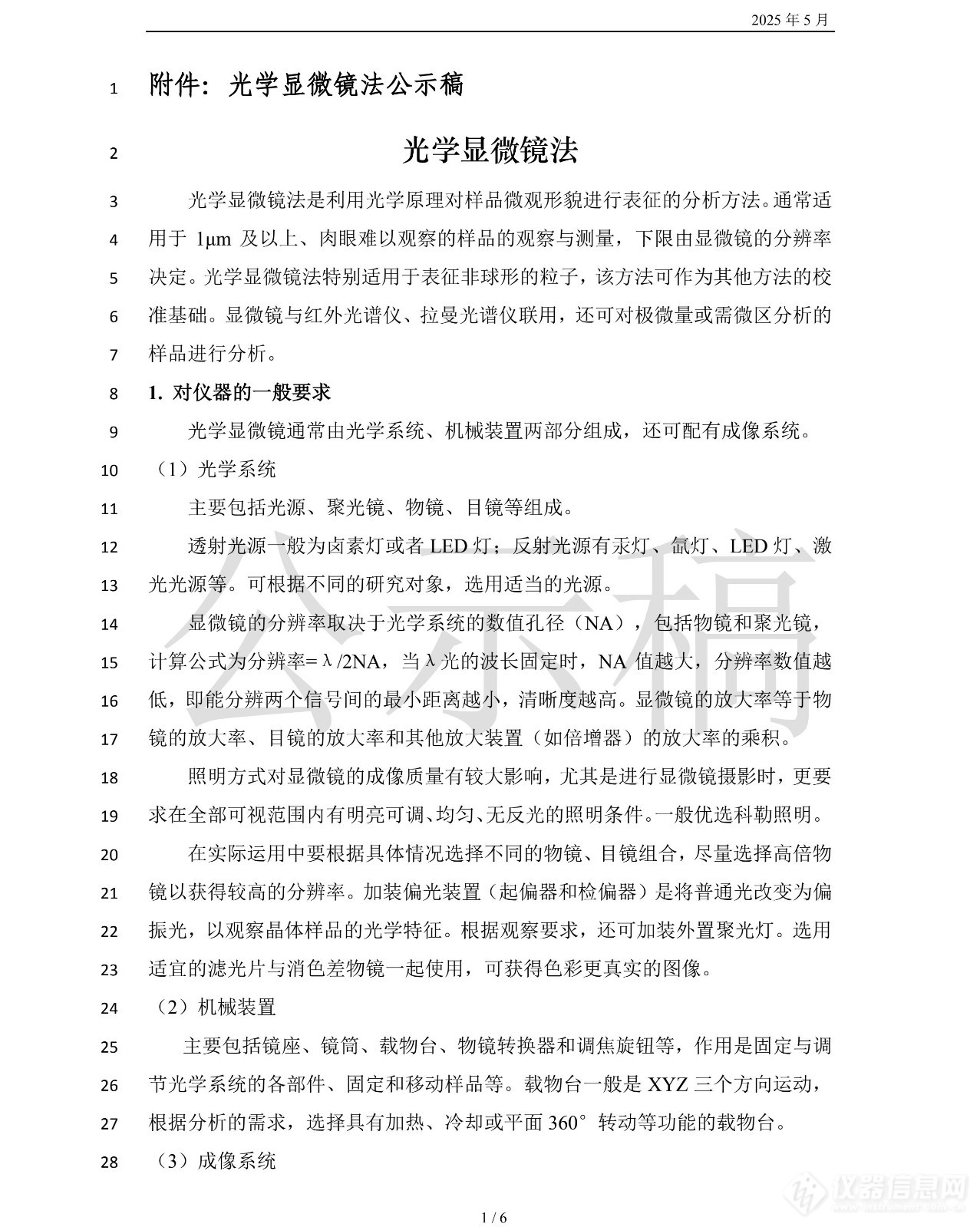 page-0.jpg