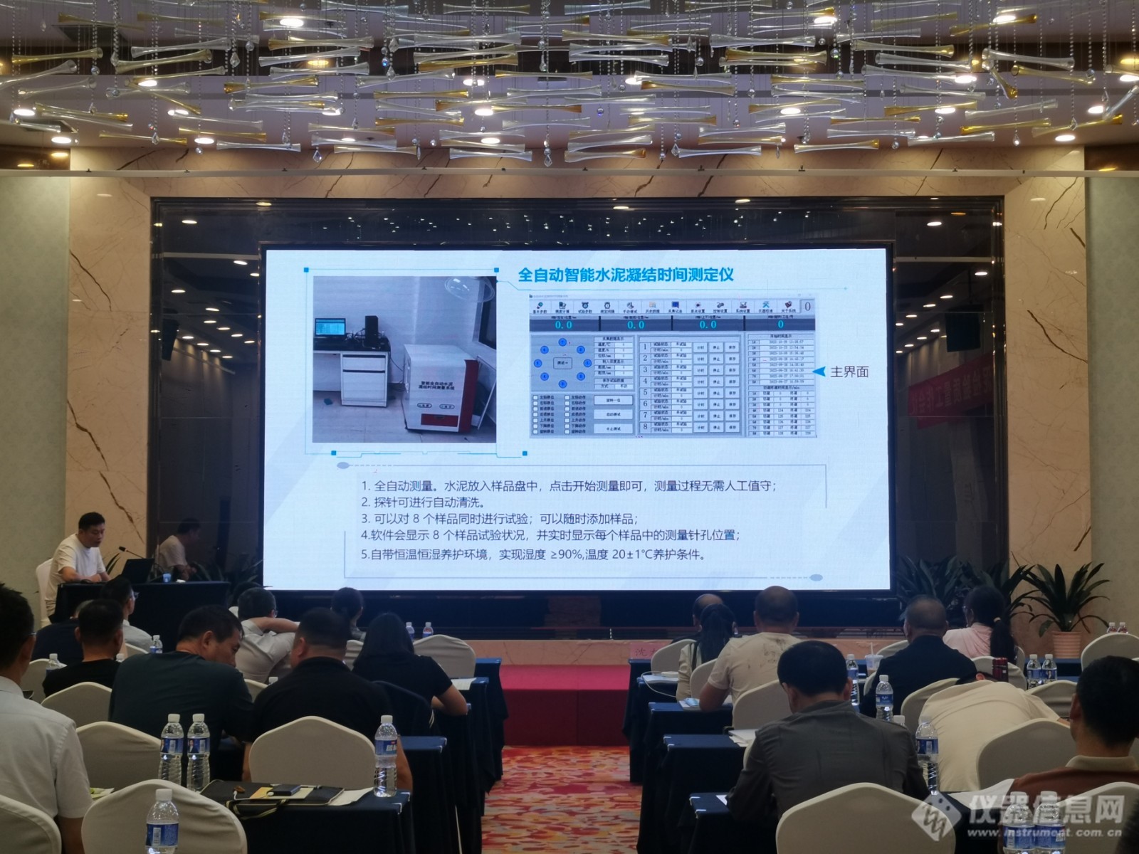 微信图片_20250515161109.jpg