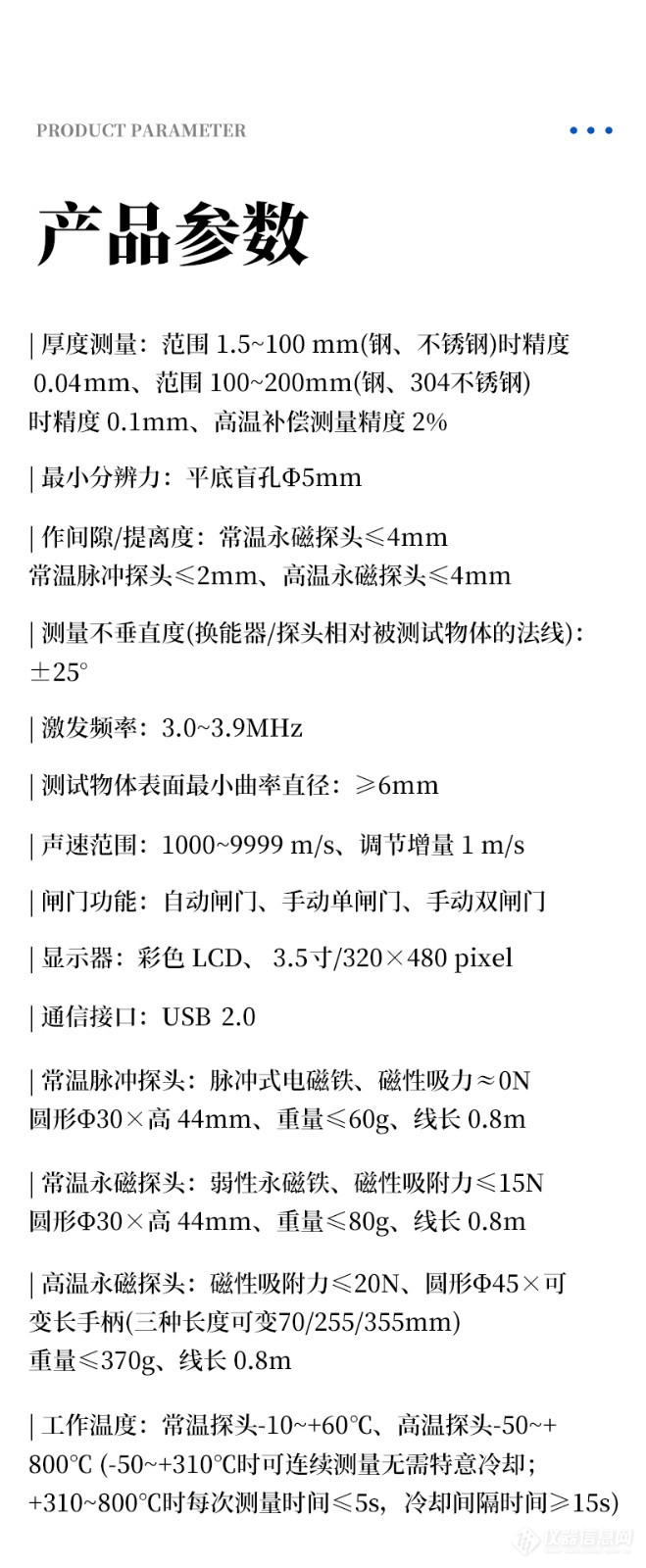 详情_08.jpg