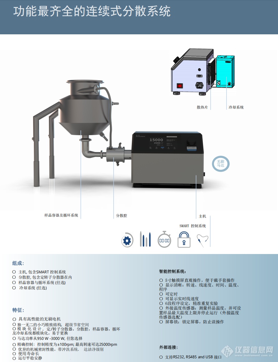 迈卡徕克_20250526164905.png