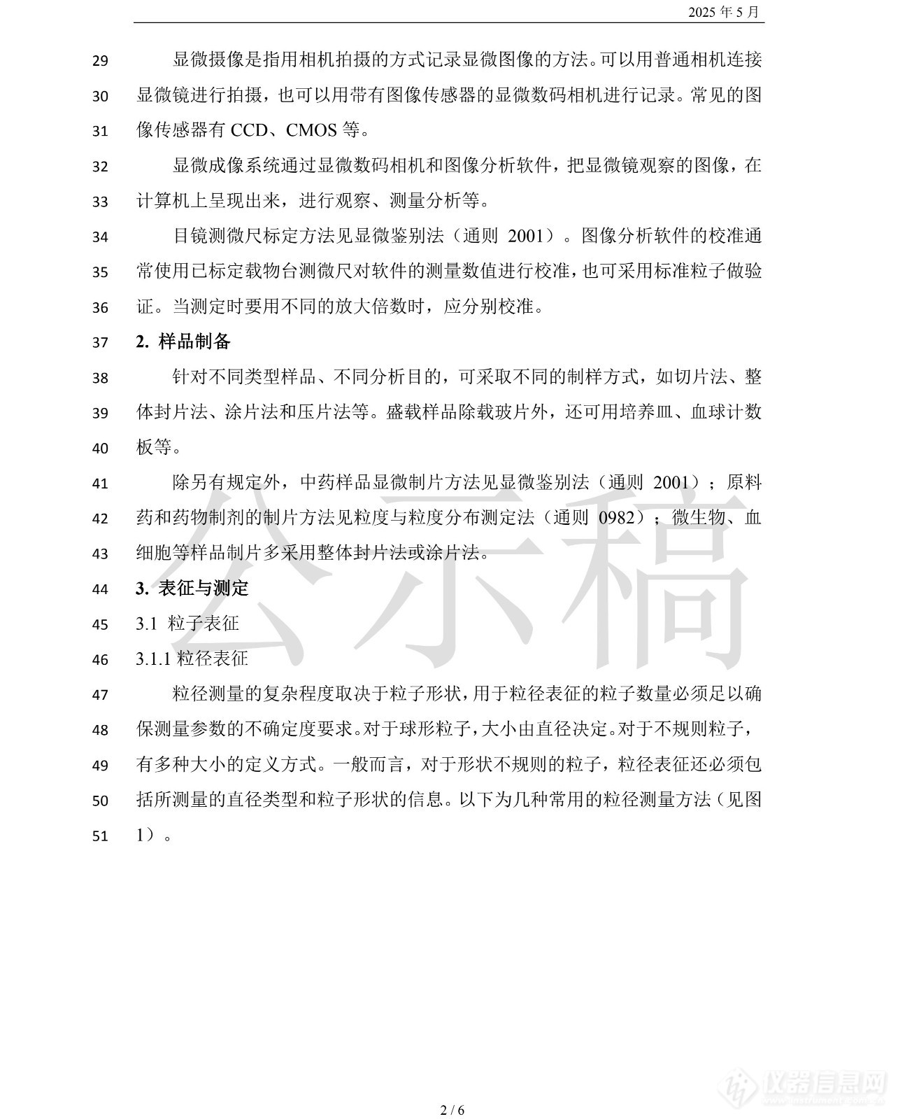 page-1.jpg