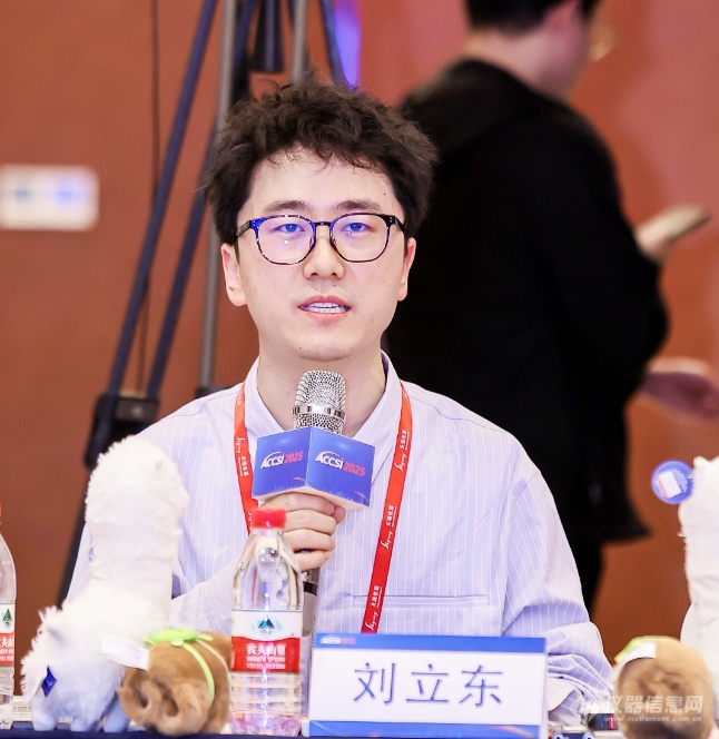 破壁融合，共析流式产业升级新生态|ACCSI2025首届流式产业发展论坛在沪圆满召开_资讯中心_仪器信息网