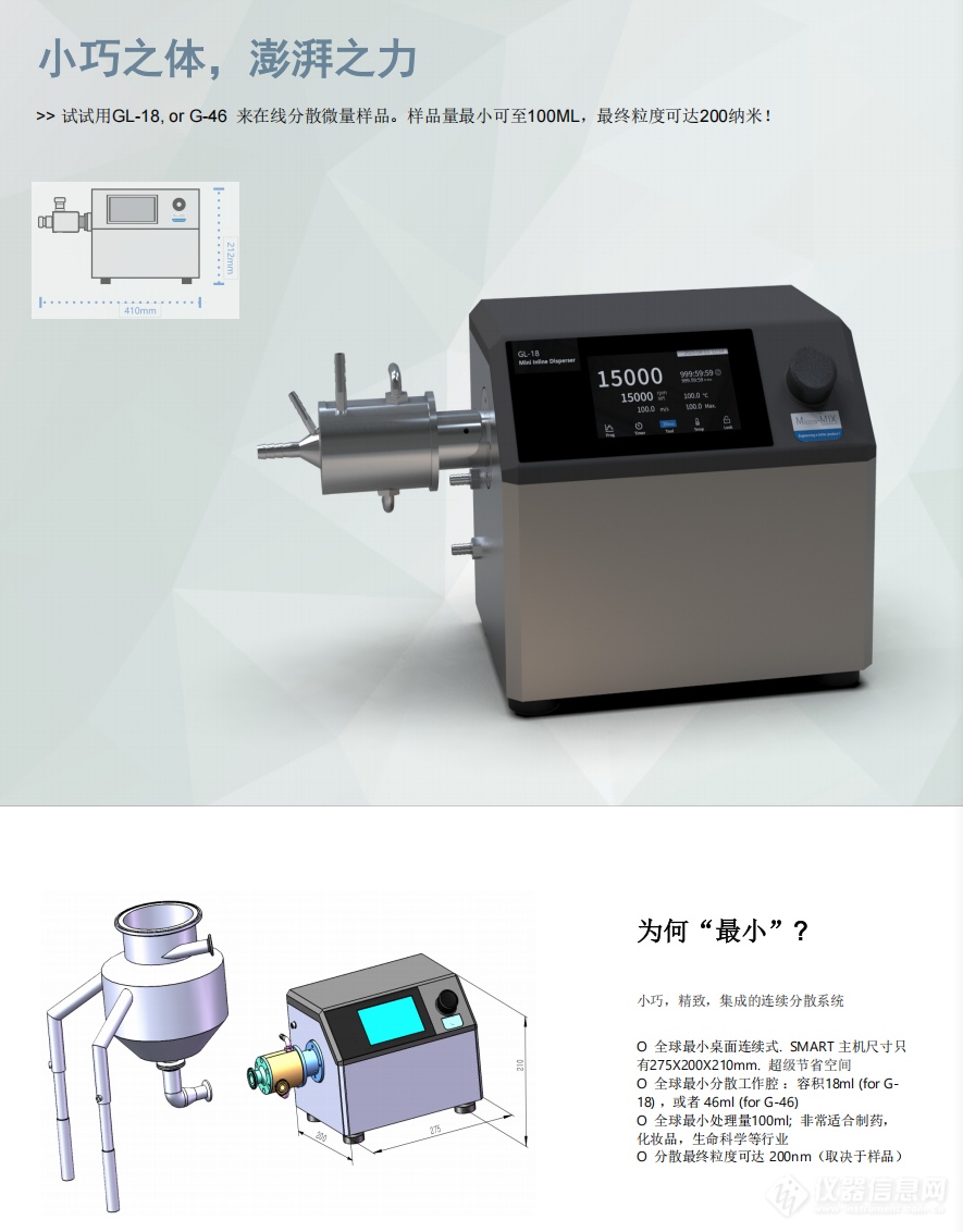 迈卡徕克_20250526170252.png