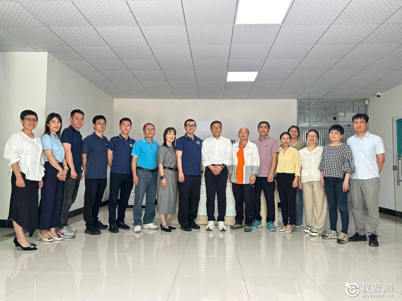 CTI华测检测全资收购澳实分析检测（广州）有限公司，深化地球化学检测领域战略布局