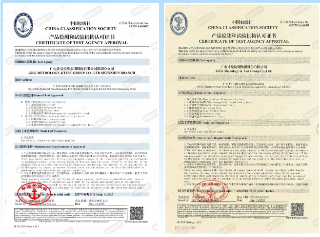 能力再升级丨广电计量获中国船级社（CCS）资质认可拓项，打造船舶全生命周期检测与认证技术解决方案