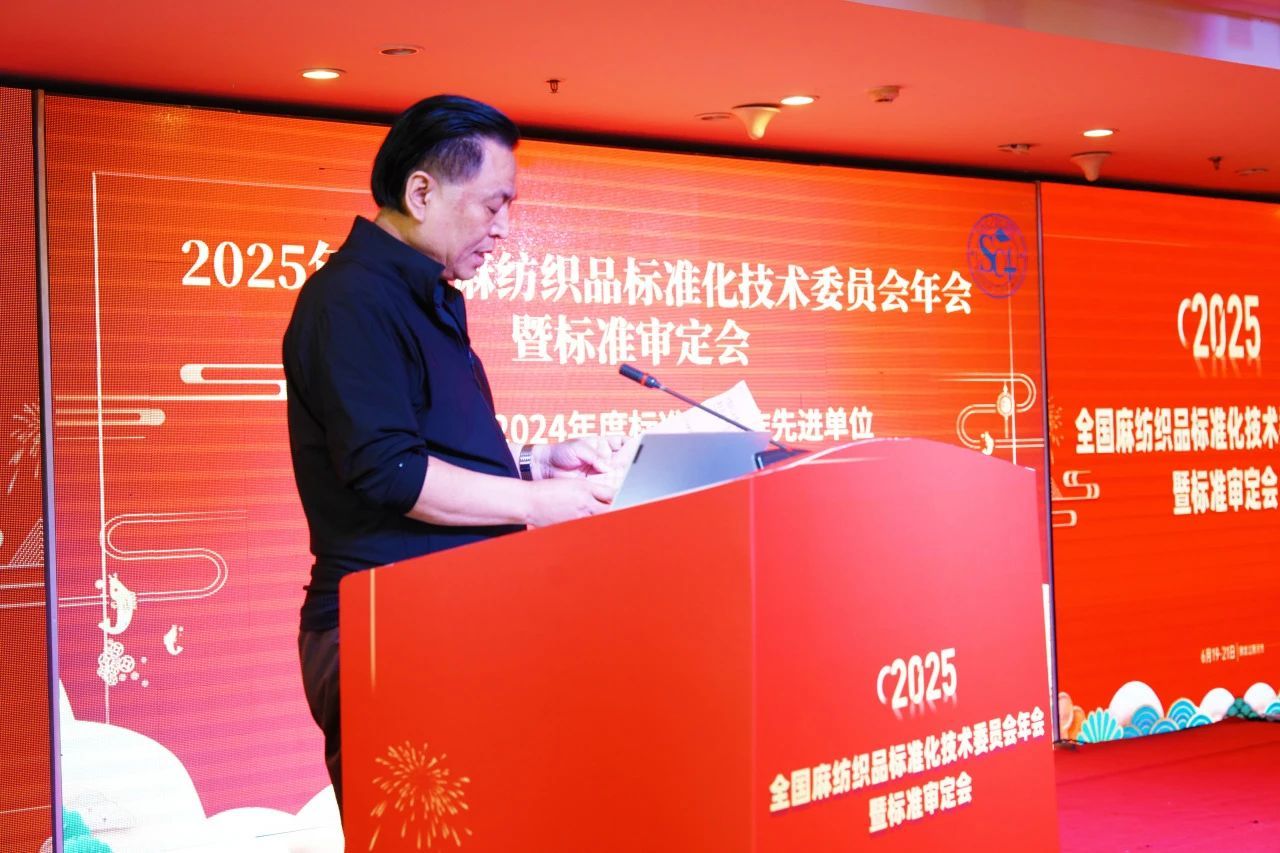麻标委副主任刘士杰.jpg 麻标委副主任刘士杰.jpg
