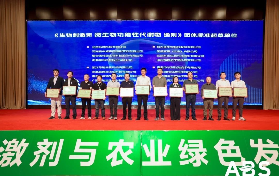 起草单位.jpg 起草单位.jpg