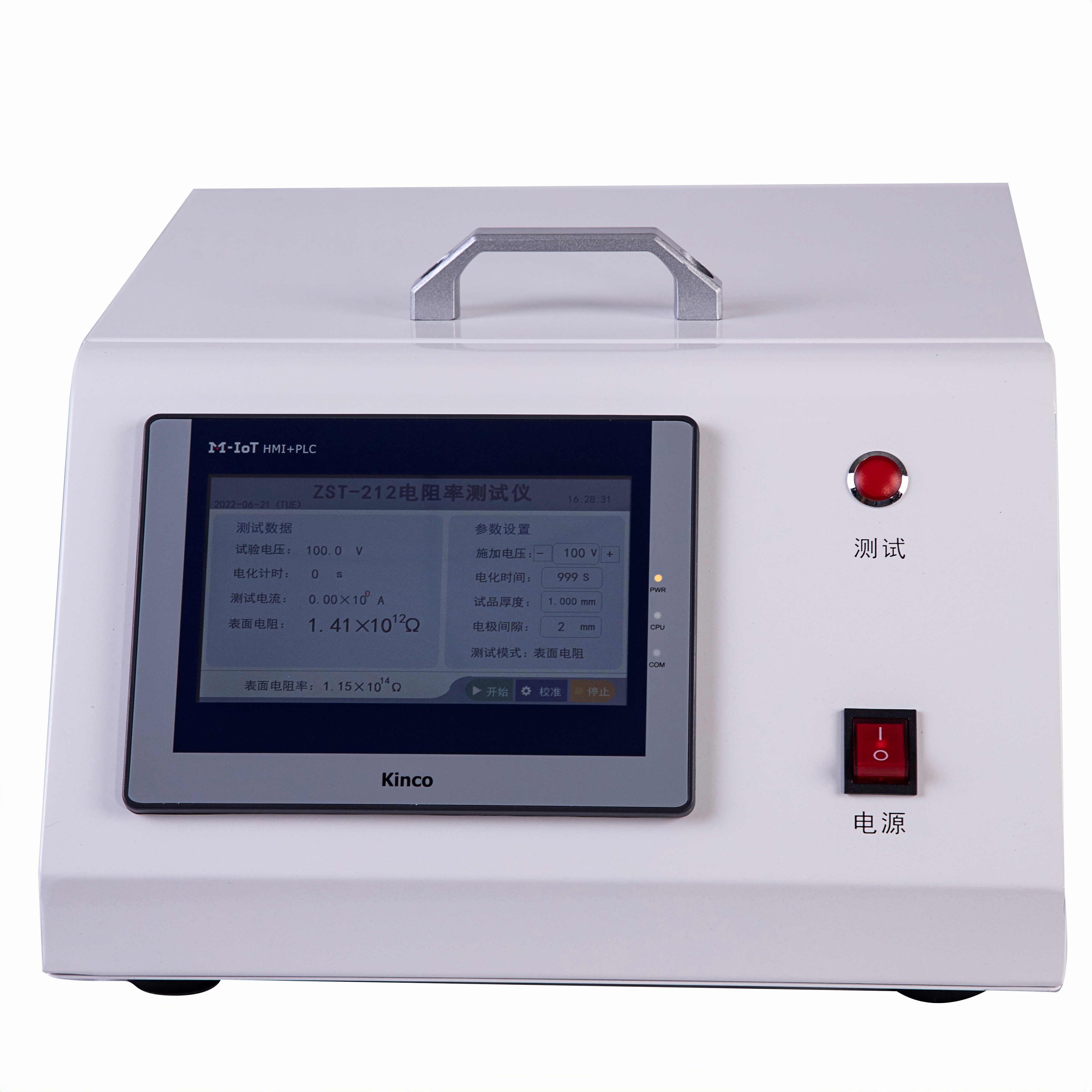 高绝缘体积表面电阻率测定仪/高阻计