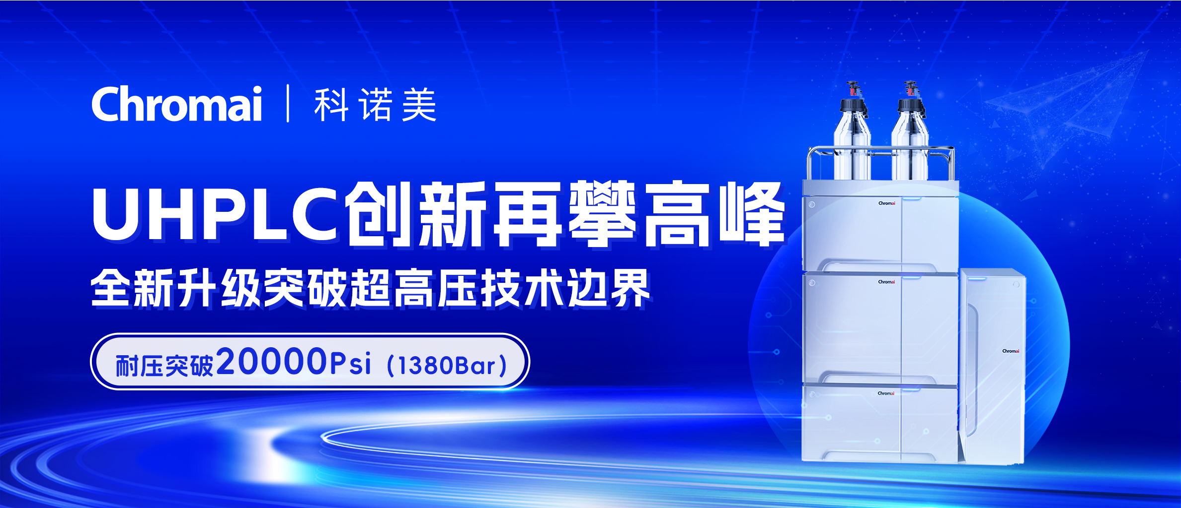 科诺美(北京)科技有限公司_科诺美_首页