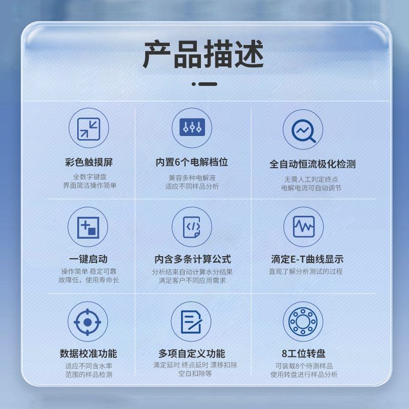 水雾化铁粉水分测定仪AKF-CH7 卡尔费休库仑法