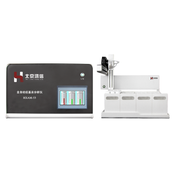 全自动烷基汞分析仪 HXAM-53