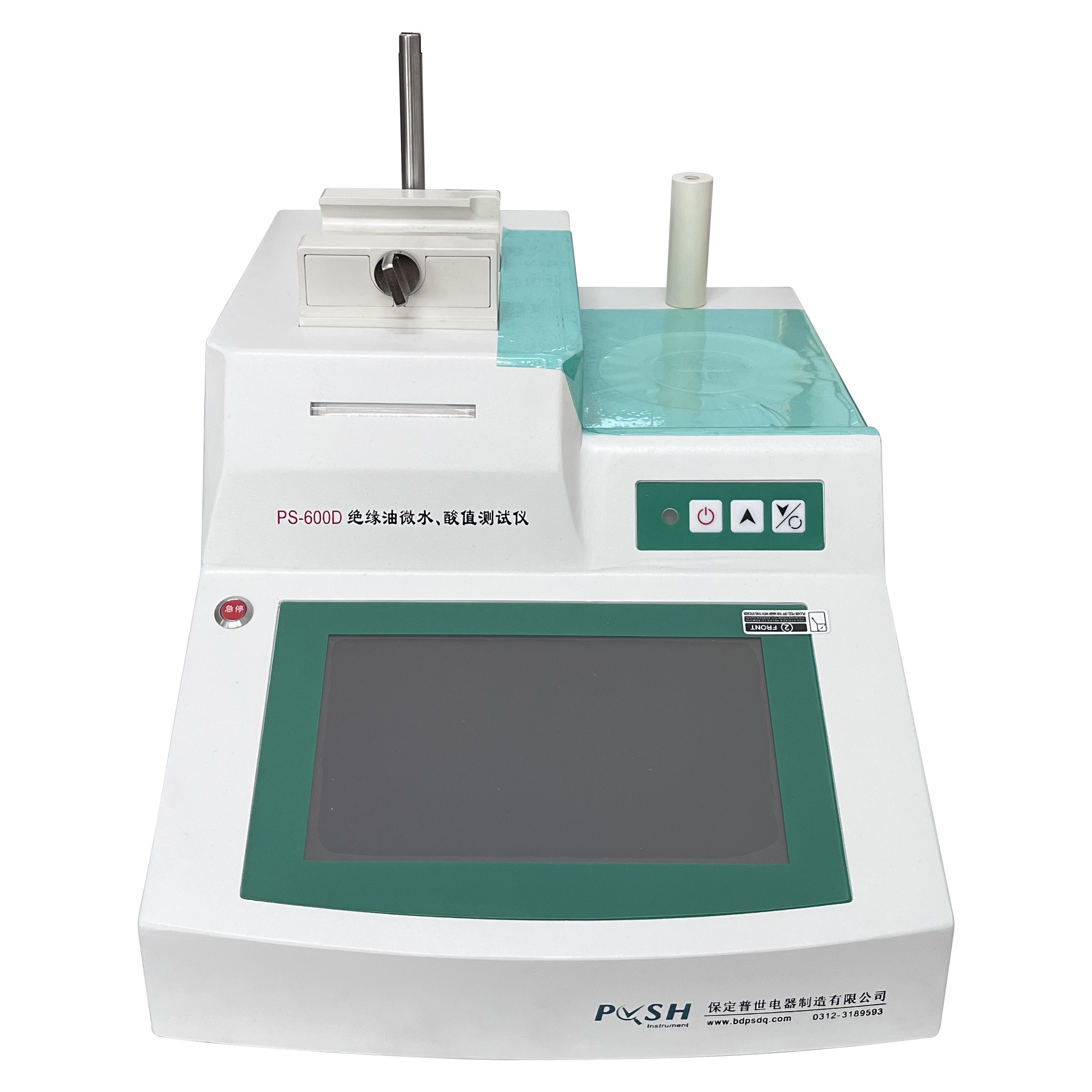 普世电器PUSH全自动电位滴定仪PS-600D