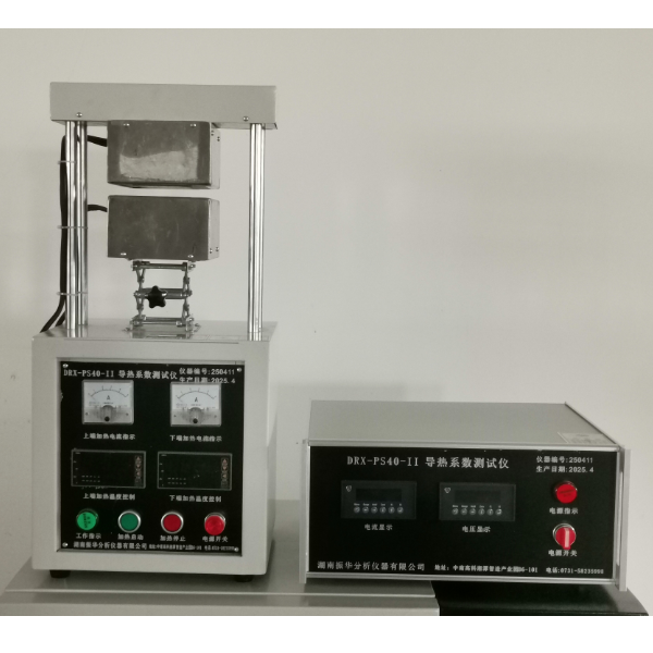 瞬变平面热源法导热仪