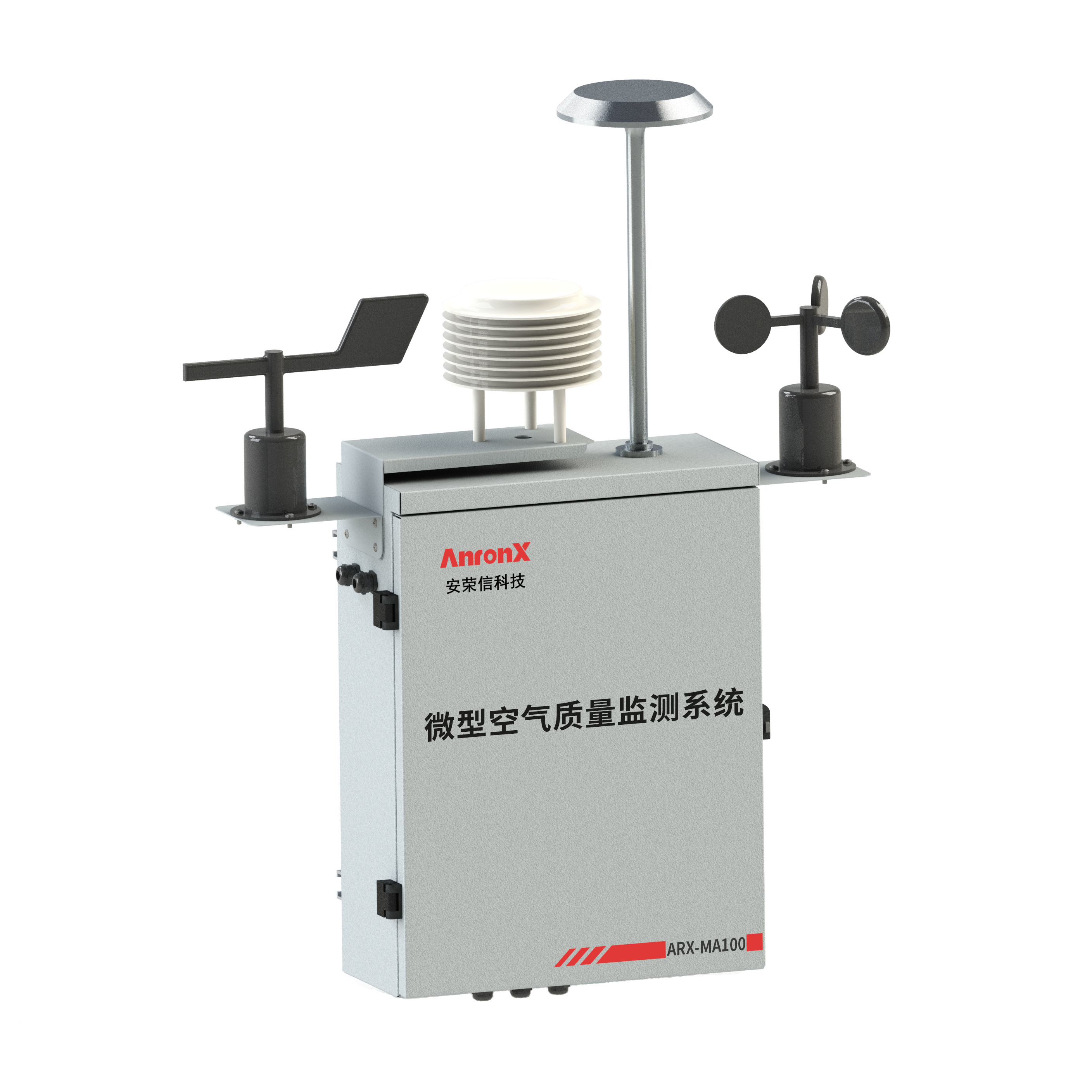 安荣信科技ARX-MA100 微型空气质量监测系统