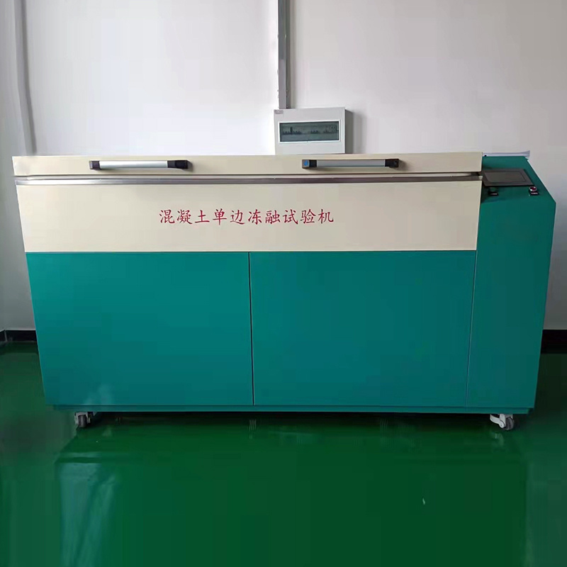 混凝土快速冻融试验机TDR-16F/28F荣计达