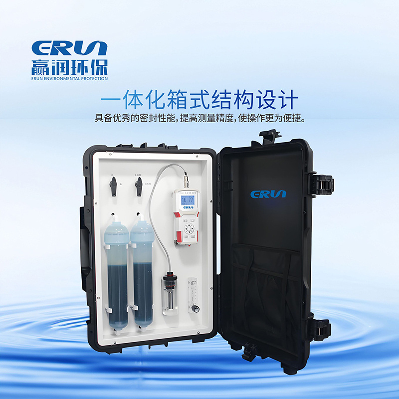 便携式氢电导率仪ERUN-SP3-A4