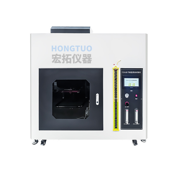 UL94水平垂直燃烧试验仪