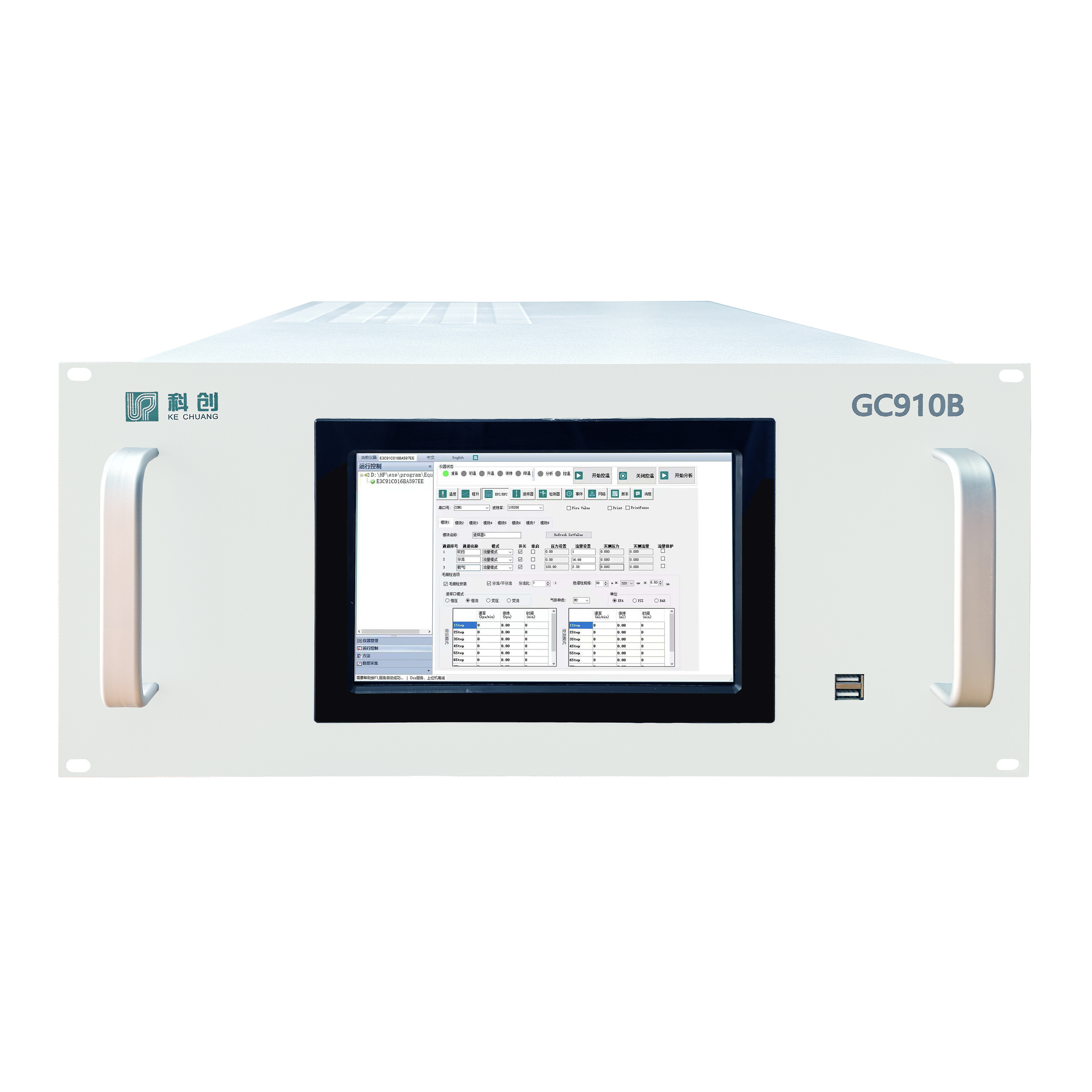 科创GC910B型气相色谱仪（可便携式用）