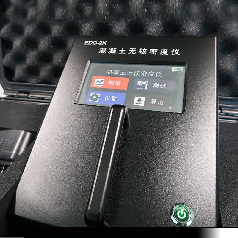 混凝土无核密度仪EDG-2A荣计达