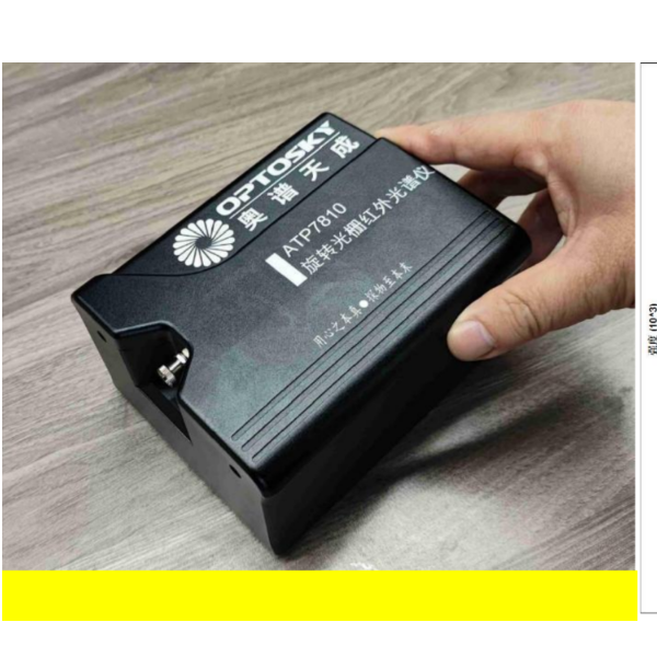 奥谱天成ATP7810型超宽范围红外光谱仪（0.9-16μm）