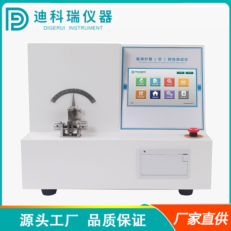 医用针管韧性测试仪