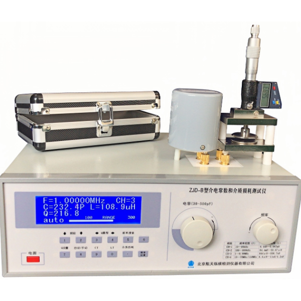 高频介电常数测定仪|介损耗角因数测试仪
