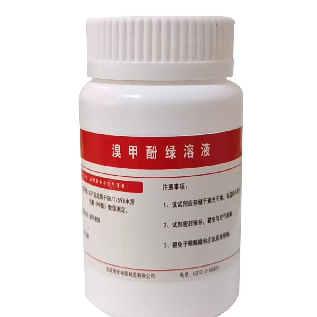 普世电器水溶性酸用溴甲酚绿试剂