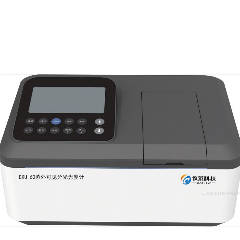 准双光束紫外可见分光光度计