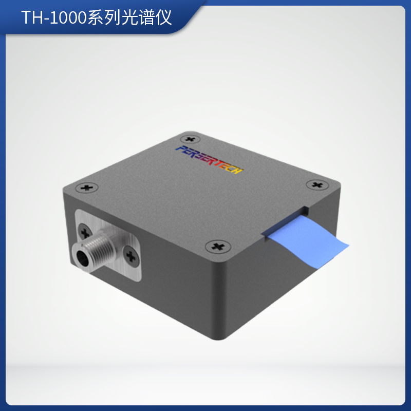 微型光纤光谱仪_参数_价格-仪器信息网