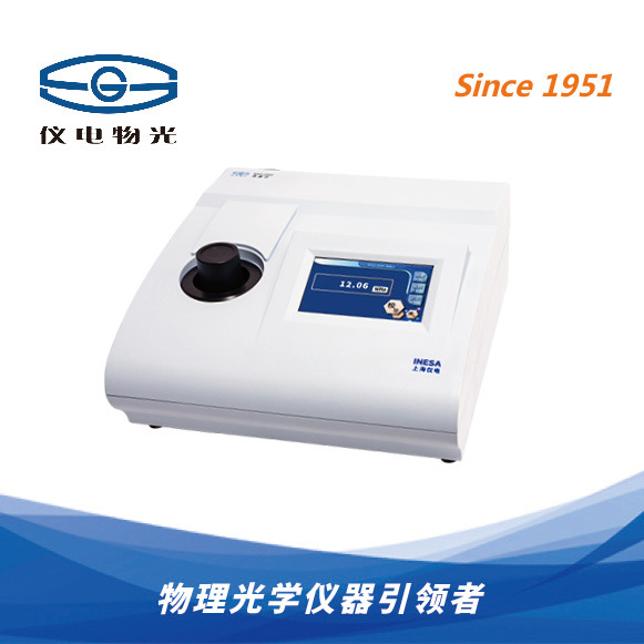 仪电物光WGZ系列台式浊度计