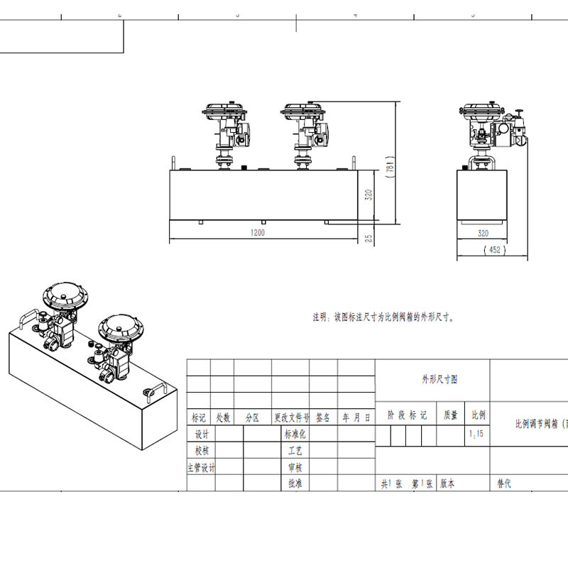铝挤压模具冷却系统,液氮降温设备定制款01