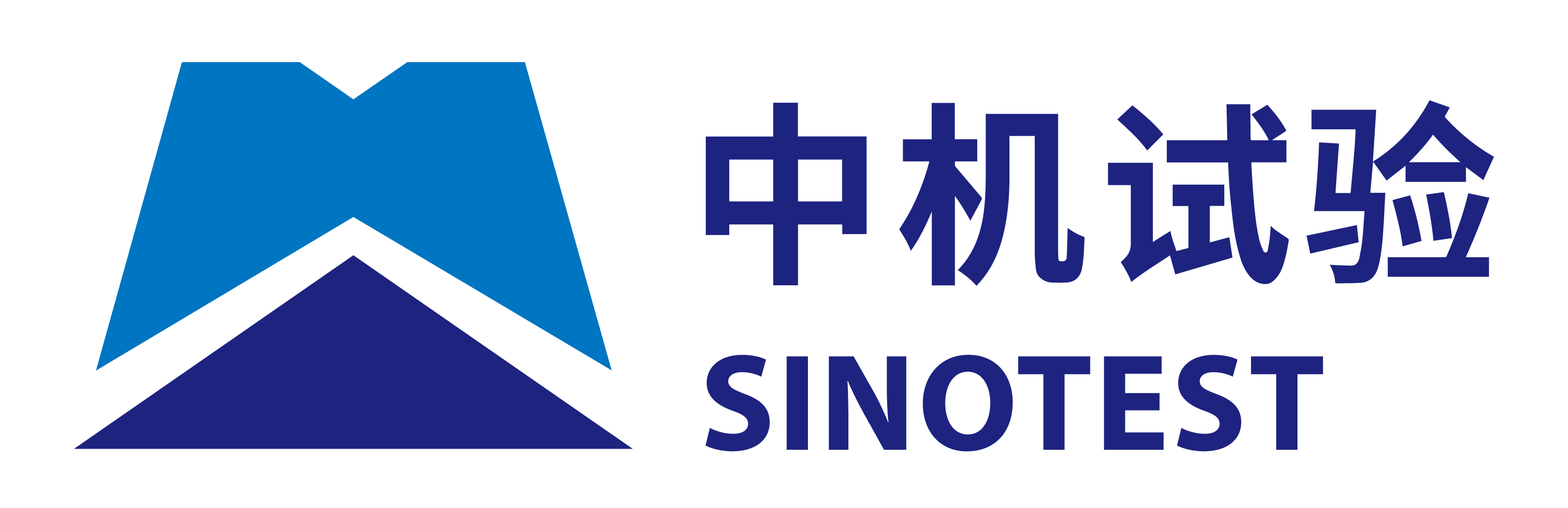 中机试验