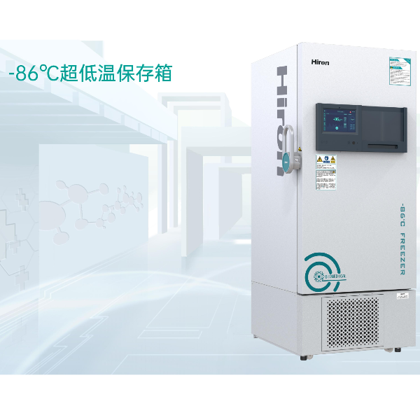 -86℃科研超低温冰箱