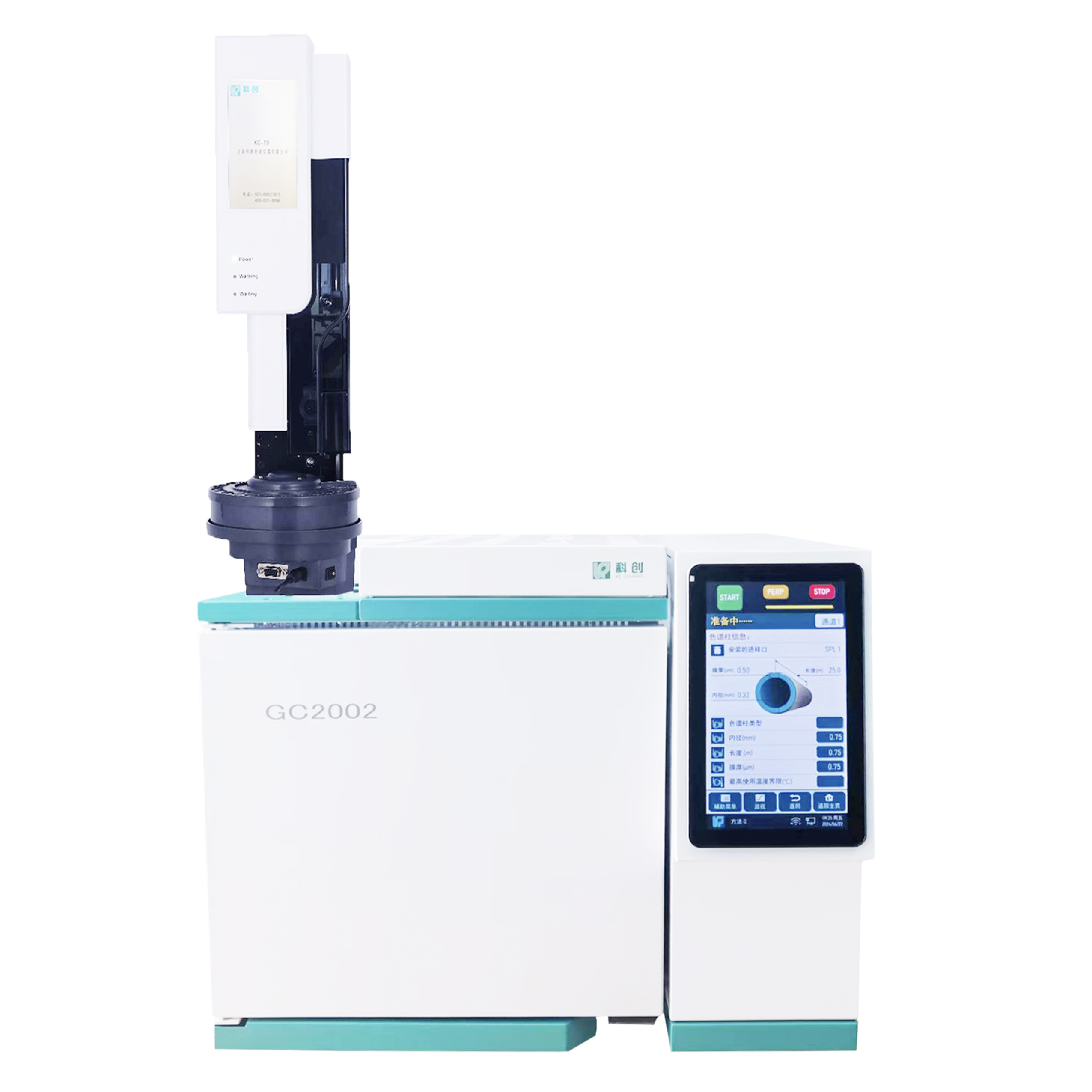 GC2002型气相色谱仪（新款）