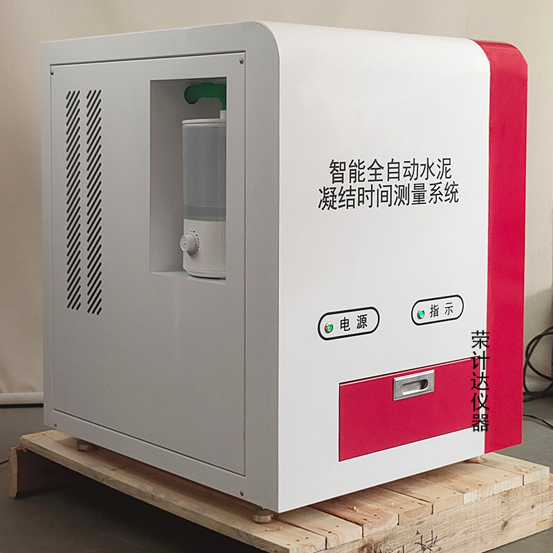 水泥标准稠度仪水泥维卡仪水泥凝结时间测定仪