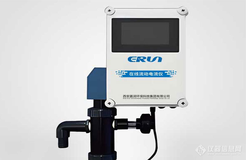 流动电流仪1.jpg