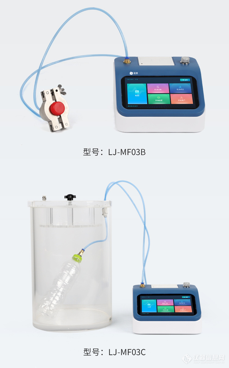 泄漏与密封强度测试仪_10.jpg